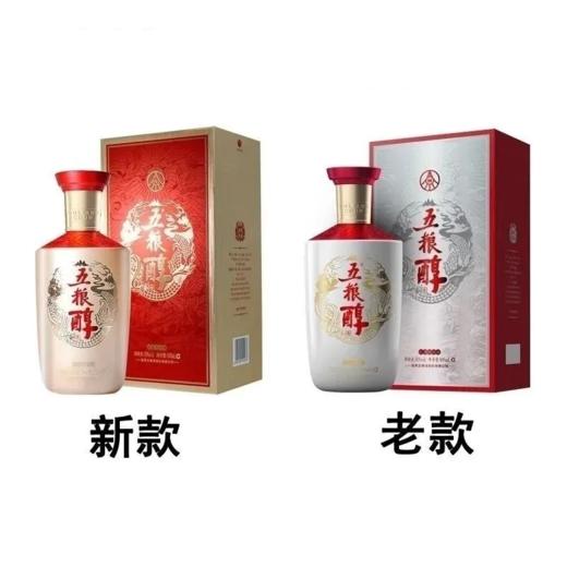 新款五粮醇银装 50度浓香型白酒宴请正品 整箱500ml*6瓶包邮 商品图4
