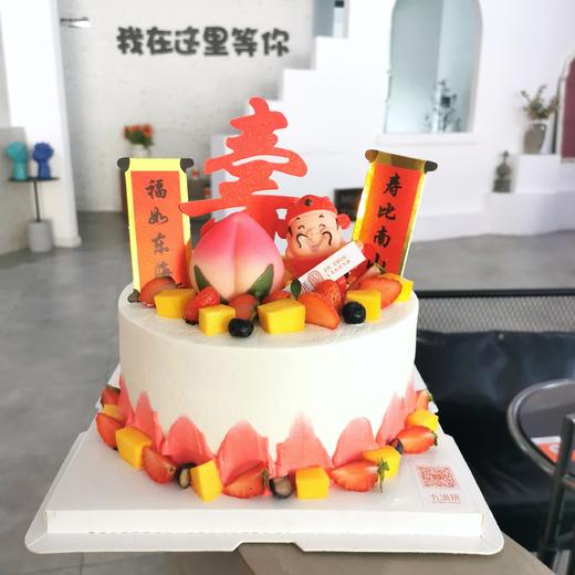 万寿无疆 商品图0