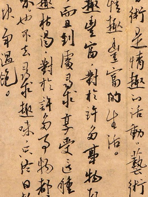 蒙晓羽小楷《节录朱光潜的谈美一则》25*14.8㎝ 商品图2