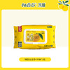 柚香谷湿巾80抽*2包+柚香谷 YUZU VALLEY 柚姿清爽护手霜25g*1只组合 商品缩略图1