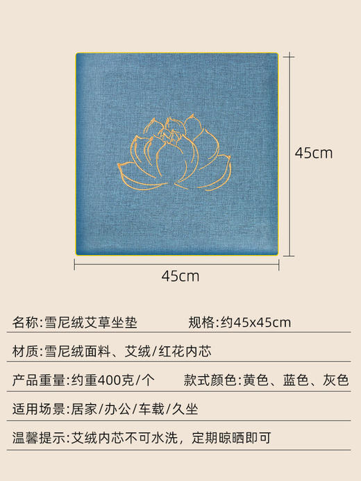 自然醒电加热艾绒坐垫艾草垫子办公室坐灸椅子毯艾绒红花热敷包臀部座垫BNHA 商品图2