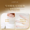 皇族养心堂水活绽放面膜保湿舒缓紧致水润清爽专利膜体多重精粹 商品缩略图3