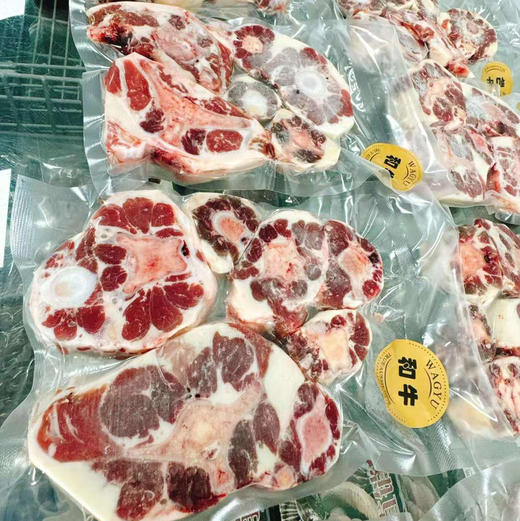 澳洲和牛牛尾顺丰快递运费到付 商品图3