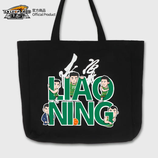 【官方正版】辽宁飞豹男篮 | 休闲漫画帆布包大容量篮球球迷周边 商品图1