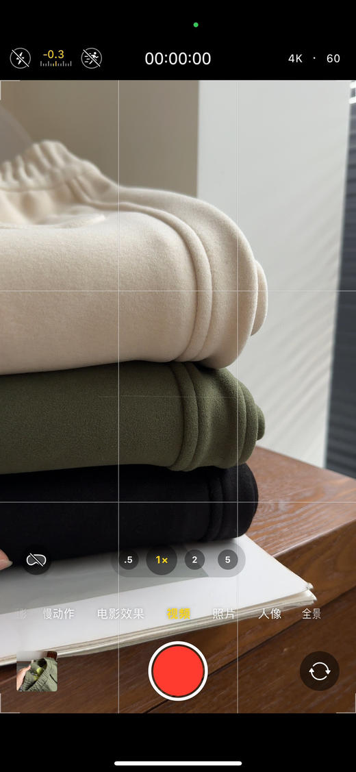 十级防风裤（锁 商品图1