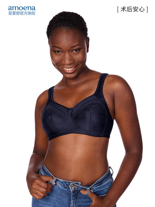 【优惠详情咨询客服】爱蒙娜amoena 德国进口义乳文胸乳腺术后专用胸罩无钢圈内衣45048 商品图6