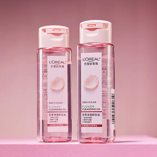 【专柜小样】法国 L'OREAL欧莱雅 花萃净透卸妆油 50ml 商品图6