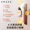 【母婴用品】EMXEE嫚熙婴童舒缓唇周霜 商品缩略图5