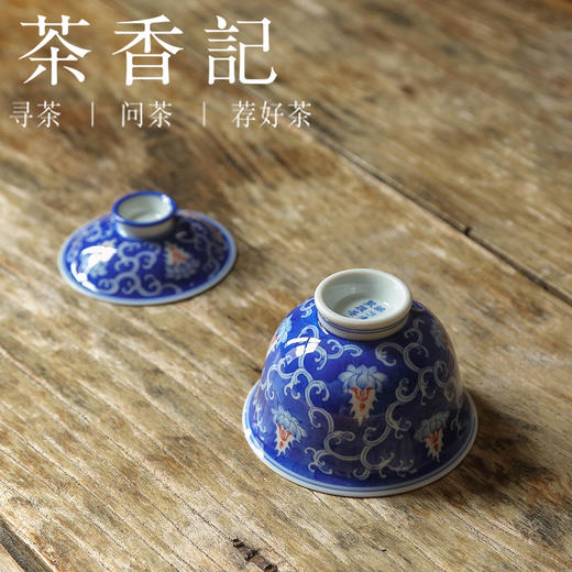 茶香记 一花一世界小盖碗  景德镇詺兮清窑  青花手绘 朱砂拓片  蓝地白花 功夫茶具 商品图3