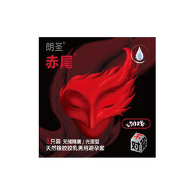 【新品】赤尾面具套1只装超薄玻尿酸润滑安全套
