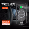 韩国现代（HYUNDAI） 智能无线充车载支架 YH-C001 商品缩略图0