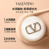 VALENTINO华伦天奴水光白气垫LN2自然白皙肤色遮瑕生日礼物女粉底液【CDF】 商品缩略图1