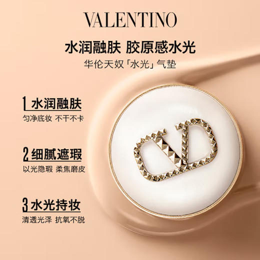 VALENTINO华伦天奴水光白气垫LN2自然白皙肤色遮瑕生日礼物女粉底液【CDF】 商品图1