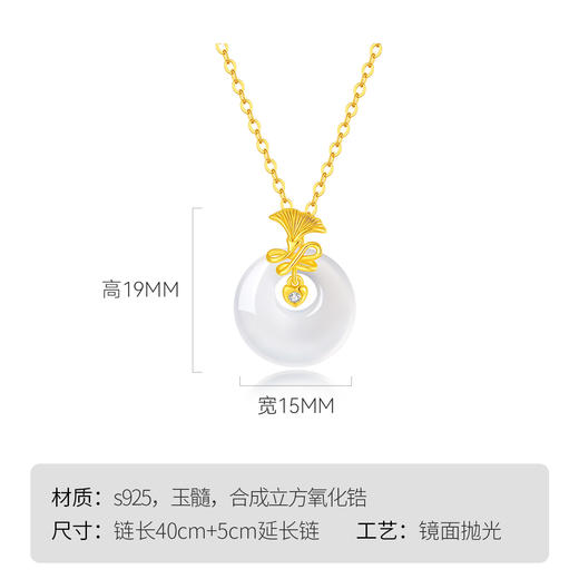 Winy925纯银杏运缠绕平安扣项链送女友闺蜜节日生日礼物 商品图5