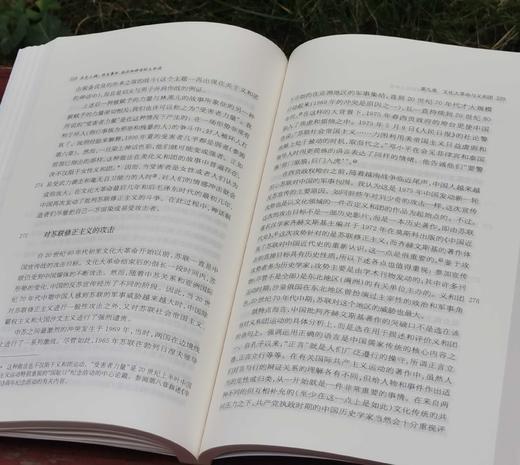 Jueban！！海外中国研究丛书：《历史三调：作为事件、经历和神话的义和团》，16开，平装，[美]柯文著，江苏人民出版社2014年一版4印，售价45元。 商品图12