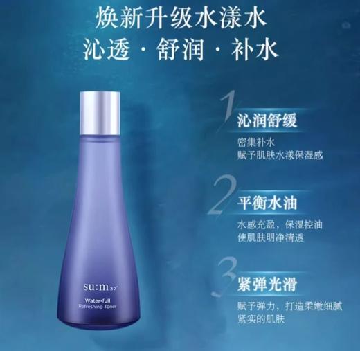 苏秘呼吸惊喜水分套盒水乳霜洁面安瓶 商品图3