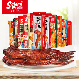 萨啦咪鸡翅萨拉米烤制温州特产烧烤鸡翅零食蜜汁香辣小吃熟食即食
