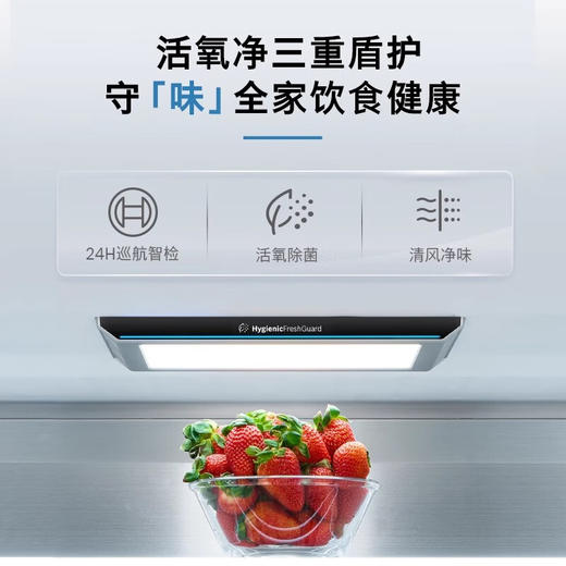博世（BOSCH）461L全域智净 M7s 零嵌多门 活氧零度冰箱  K9F72AA99C 商品图4