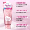 【保税仓】珊珂SENKA蚕丝胶原洗面奶120g*2滋润清洁保湿男女洗颜 A-3443 商品缩略图1