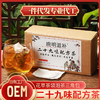 婉明滋补二十九味配方茶罗汉桑叶菊花决明子枇杷金银花组合养生茶 商品缩略图1