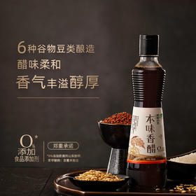 遵循自然本味香醋375ml