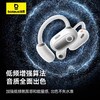 倍思2024新款eli Sport1 千元音质 挂耳式蓝牙耳机 不入耳更健康  18个月质保换新 商品缩略图1