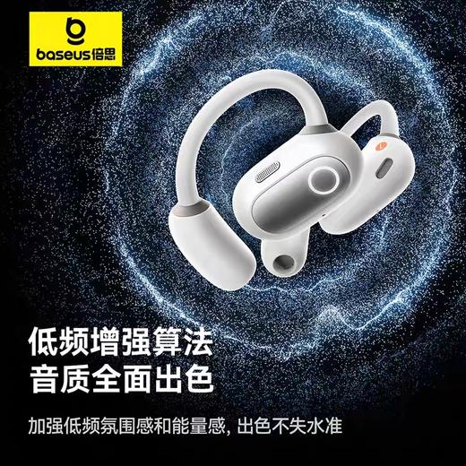 倍思2024新款eli Sport1 千元音质 挂耳式蓝牙耳机 不入耳更健康  18个月质保换新 商品图1