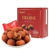 倍乐思(Beryl's) 提拉米苏味扁桃仁夹心牛奶巧克力 65g/盒 商品缩略图0