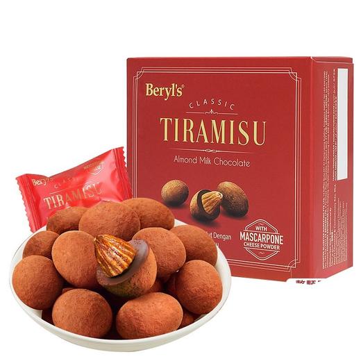 倍乐思(Beryl's) 提拉米苏味扁桃仁夹心牛奶巧克力 65g/盒 商品图0