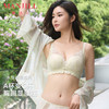 【商场同款】熳洁儿 乳胶文胸小胸聚拢中厚杯法式蕾丝舒适无钢圈内衣24701518 商品缩略图0