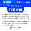 【热销】2025版高考蓝皮书中国高考报告系列高考试题分析关键能力命题研究语文数学英语物理化学生物地理历史政治解读高考试题预测练习模拟卷一轮复习 商品缩略图11