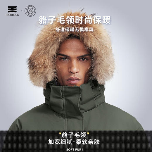 天石鹅铠甲秋冬防风鹅绒羽绒服户外东北严寒保暖GT437 商品图2