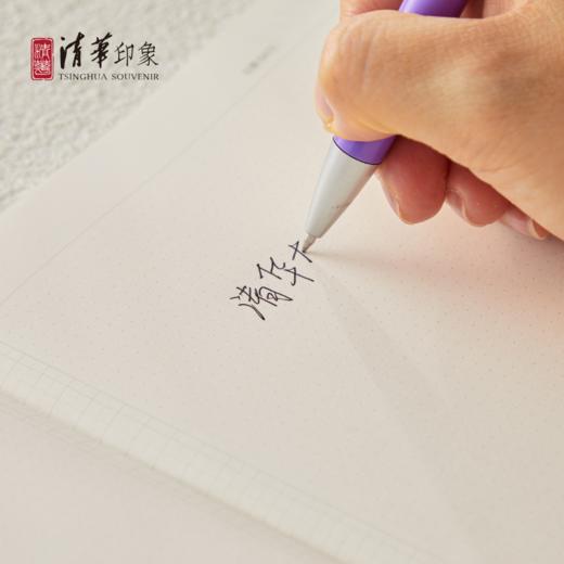 清华文创校歌系列致知穷理文具套装 商品图4