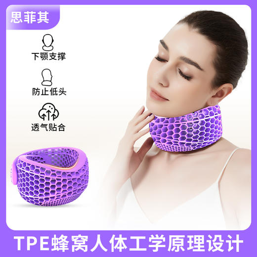 好奇博士专属丨 思菲其 脖套 商品图1