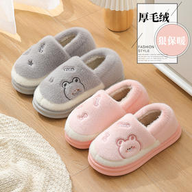 热卖中！春节不打烊【寒冬无！ 一切皆有我】包跟棉拖鞋女冬室内居家保暖拖鞋秋冬厚底防滑家用卡通棉鞋男，软糯毛绒小熊，保暖又可爱。ry