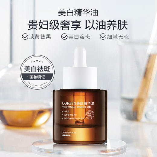 【粉丝福利】瓷白胶原娃娃spa 商品图1