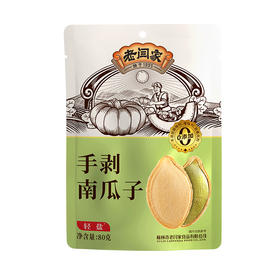 老闫家轻盐手剥南瓜子80g