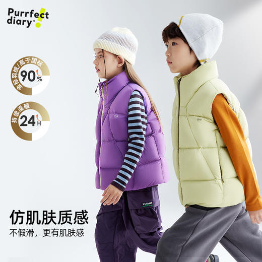 fx-儿童立领绒饱饱羽绒马甲 PDMJ2408 商品图4
