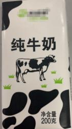 西域春盒装纯牛奶 商品图0