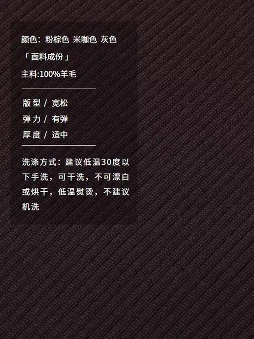 半圆/D24401434/拼色打底衫 商品图3