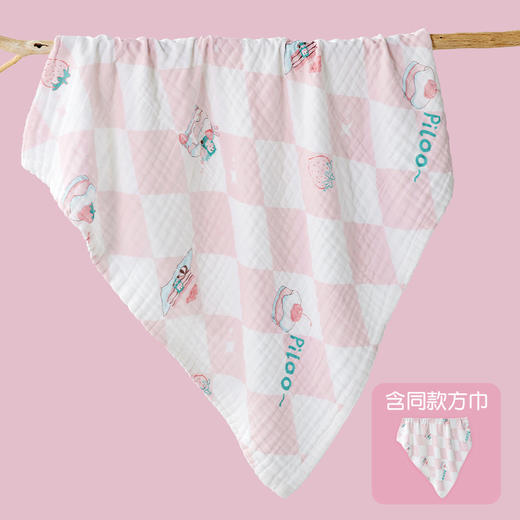 匹鲁设计师系列100%全棉纱布浴巾套装【浴巾+方巾】【双11家居生活福利专场】 商品图6