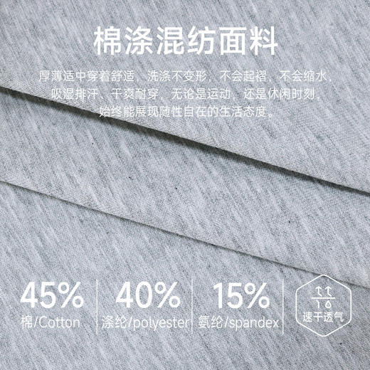 跃牌【欲动春风】男装系列 男士秋冬运动长裤宽松户外运动休闲卫裤41345 商品图2