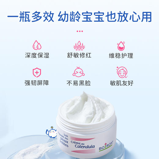 【保税仓】宝弘冰淇淋面霜 20g（效期至2026.09.01） 商品图3