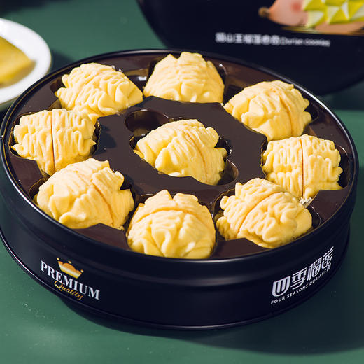 【手信首选】猫山王榴莲曲奇（mini盒） 商品图1