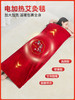 自然醒电加热艾灸毯垫艾草床垫秋冬褥子全身灸理疗包去湿寒艾绒热敷电热毯BNHA 商品缩略图6