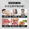 【告别鼻yan不适，日本进口】高井复元鼻灵贴 传承千年汉方 天然植萃 针对穴位 成分温和使用方便 无需冲洗 商品缩略图1