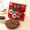 DEMAE ICCHO 可可味脆派 44g/盒 商品缩略图4