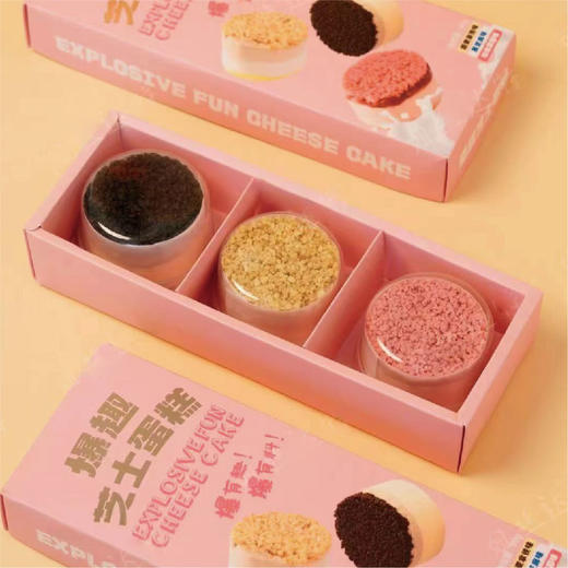 爆趣芝士蛋糕 商品图0