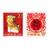 《甲戌年 - 狗》生肖邮票  1994-1 商品缩略图0