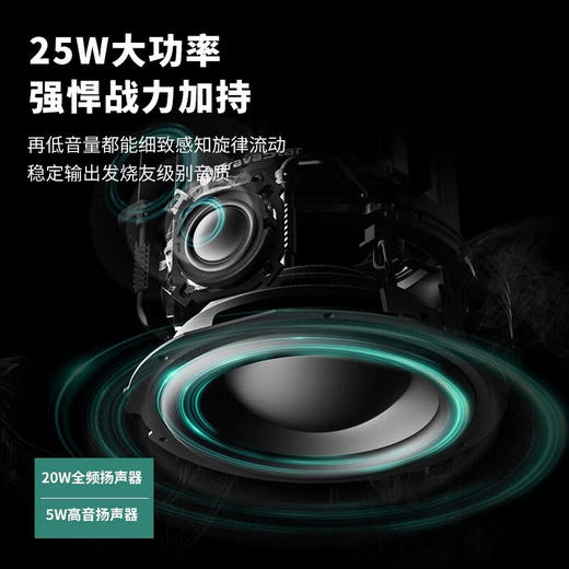 重力星球G5光蝎机甲蓝牙音箱 商品图2